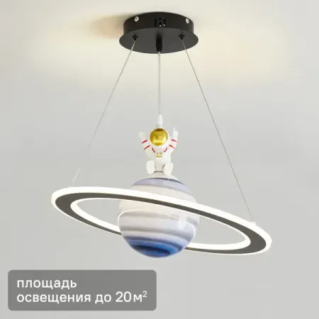 Люстра подвесная Cosmic под лампу E27 со светодиодной подсветкой 36 Вт теплый белый свет