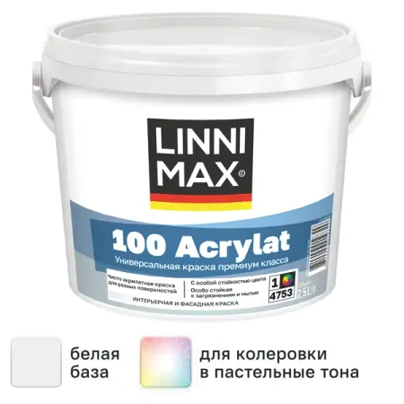Краска фасадная Linnimax 100 Acrylat цвет белый база Б1 2.5 л