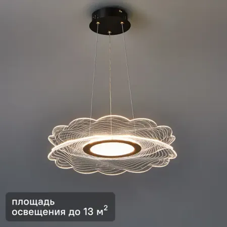 Люстра потолочная светодиодная De City Конти 1 30 Вт