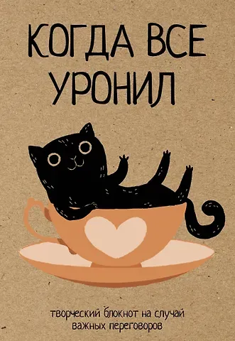 Матильда Андерсен Ежедневник недат. А5 80л 