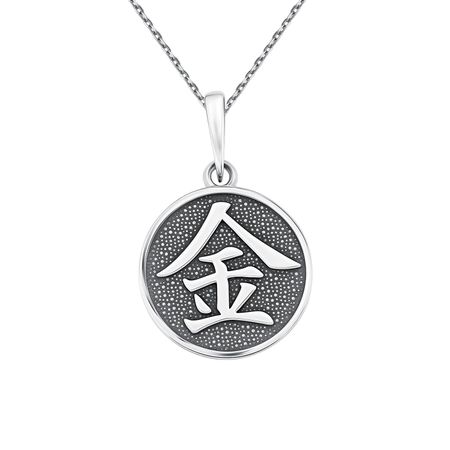 Серебряная подвеска серебряная подвеска tobeme gsc003 буддийский символ кульза