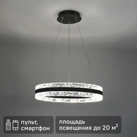 Люстра подвесная светодиодная Estares Toronto 80 Вт 220 В IP20 регулируемый белый свет цвет черный подвесная люстра jiankexing стеклянная пузырьковая