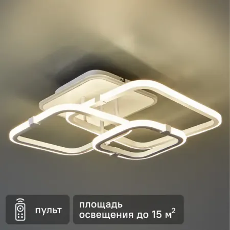 Люстра потолочная светодиодная Семь Огней 90W SF7131/4C-WT-RGB регулируемый белый свет цвет белый