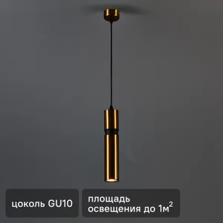 Светильник подвесной Arte Lamp Ran 1 лампа цвет бронза