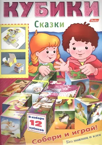 Игра-конструктор 