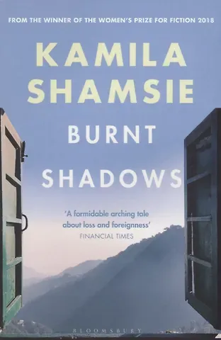 Камила Шамси Burnt Shadows