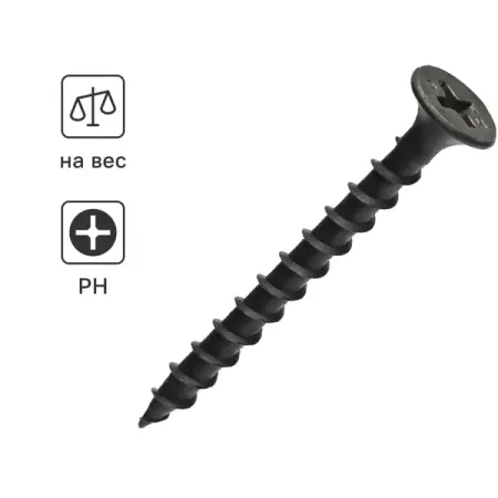 Саморезы по дереву и гипсокартону потайные острые фосфатированные 3.5x41 на вес