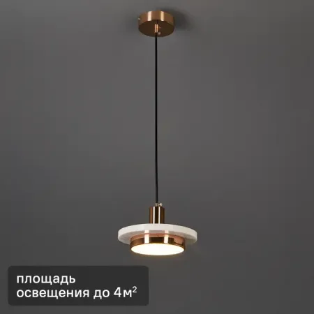 Светильник подвесной светодиодный Escada Torano 10260/1 4 м² нейтральный белый свет цвет белый 2 шт интерьер купольная карта свет для polo cc eos golf jetta passat tiguan bettle touran 1kd 947 109a 1k0947109 1k0 947 109