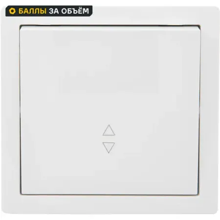 Выключатель проходной накладной Lezard Leto 1 клавиша цвет белый