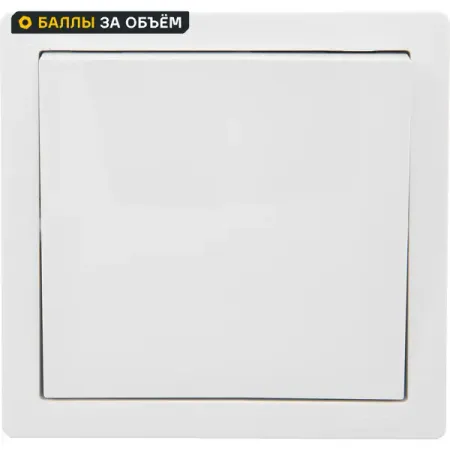 Выключатель накладной Lezard Leto 1 клавиша цвет белый