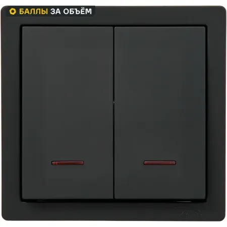 Выключатель накладной Lezard Leto 2 клавиши с подсветкой цвет черный бархат keweisi умный выключатель wifi bluetooth 10а 1 2 3 клавиши