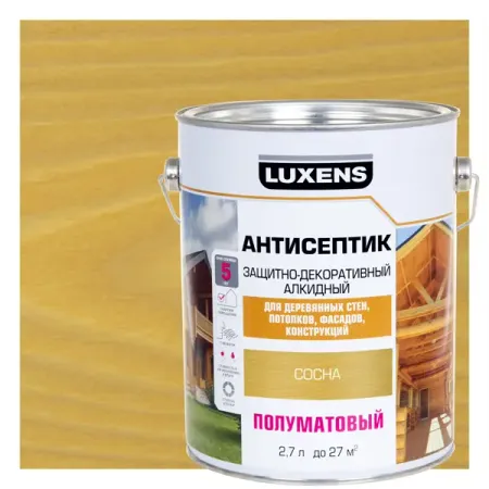 Антисептик алкидный Luxens полуматовый сосна 2.7 л