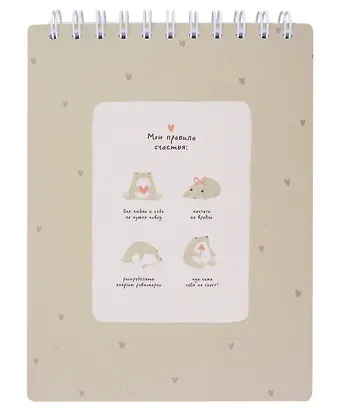 Скетчбук 156*207 45л 