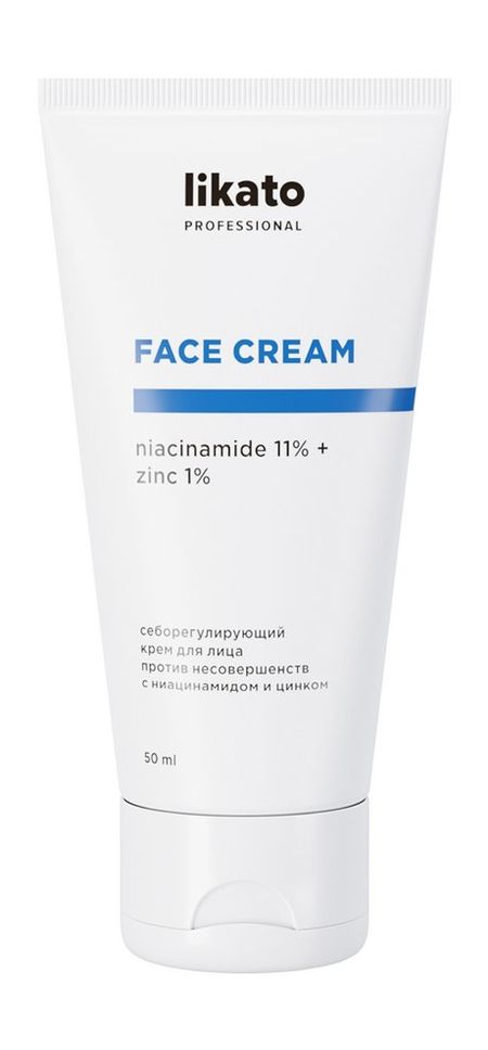 Likato Professional Niacinamide 11% + Zinc 1% Face Cream цинк цинк пиколинат zinc picolinate для иммунитета для 120 капсул vitameal