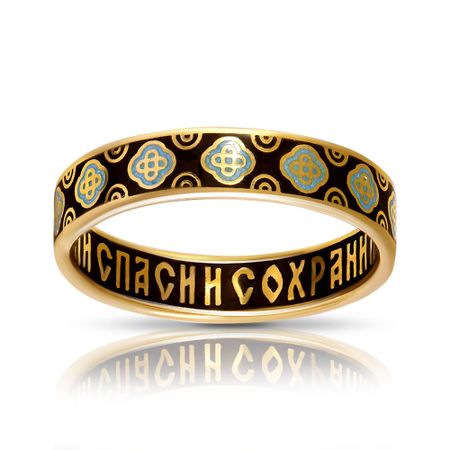 Кольцо Спаси и сохрани из серебра с эмалью