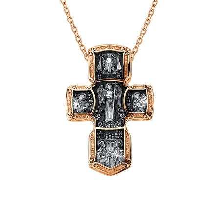 Серебряная подвеска «Господь Вседержитель» р как господь творил мир илл савенкова и др м