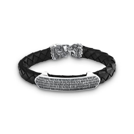 Кожаный браслет с серебряной вставкой «Молитва Господня»