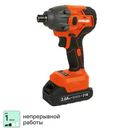 Винтоверт аккумуляторный ударный Спец БИА-21-Б, 21 В Li-Ion 2x2 Ач индикатор уровня заряда батареи aideepen 3s 14s