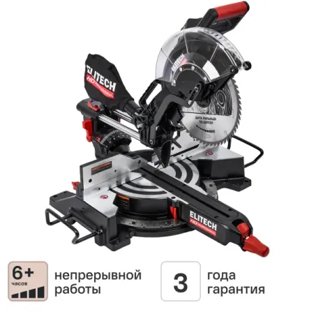 Пила торцовочная сетевая Elitech HD MS2030C, 2000 Вт, 305 мм боковые щетки для abir x6 x8