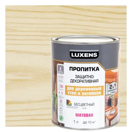 Пропитка для стен и потолков Luxens акриловая бесцветная матовая 1 л