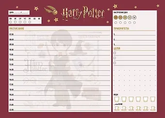 Планер недат. А5 48л 