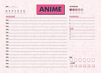 Планер недат. А5 48л 