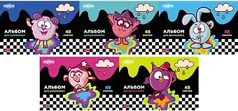 Альбом для рисования 