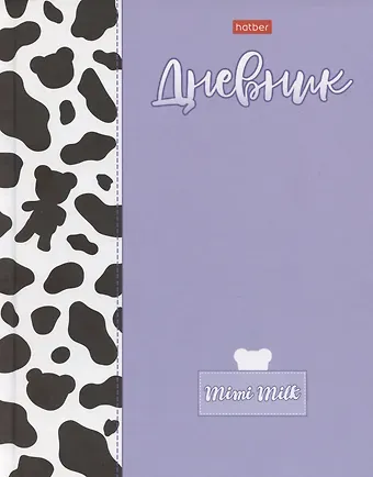 Дневник школьный Hatber, Mimimilk Bear