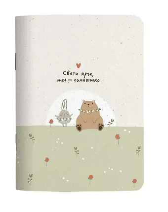 Блокнот 105*140 32л кл. 