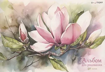 Альбом для рисования Listoff, 