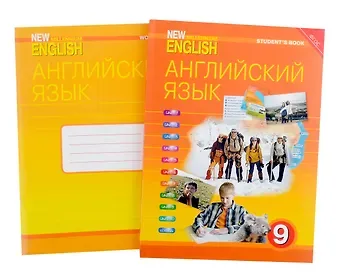 Ольга Борисовна Дворецкая, Наталья Юрьевна Казырбаева Комплект для школьника 