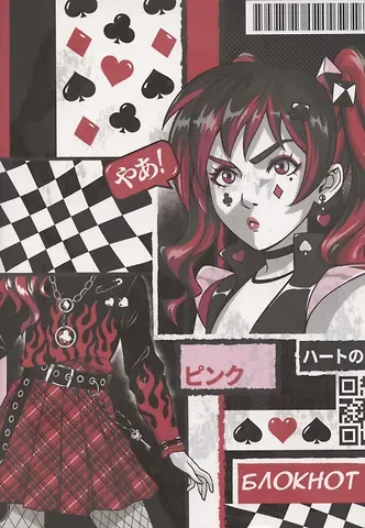 Записная книжка А6 40л 