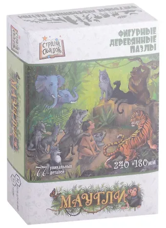 Фигурный деревянный пазл 