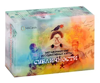 Евгения Баксан Метафорические ассоциативные карты 