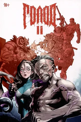 Владислав Погадаев Комикс 