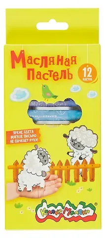 Масляная пастель 12цв 