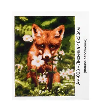 Алмазная мозаика с квадратными стразами (полное заполнение) 