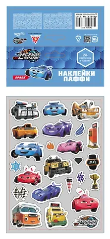 Легенды Спарка. Набор для декорирования. Наклейки Паффи