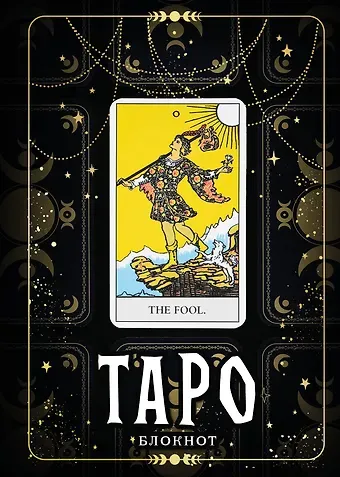 Книга для записей А5 64л 