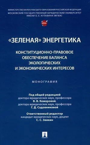 Наталья Николаевна Аверьянова, Валентина Викторовна Комарова, Джамиля Сейфаддиновна Велиева 