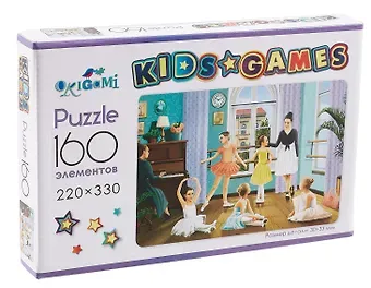 Пазл Kids Games. 160 элементов. Спорт 