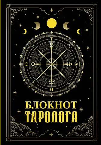 Ежедневник недат. А5 88л 