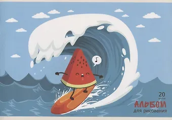 Альбом для рисования Listoff, 