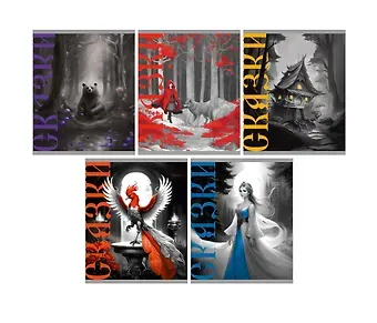 Тетрадь 48л кл. 