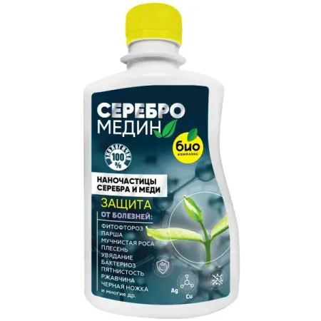 Био-комплекс Серебромедин от грибков и бактериальных болезней жидкость 250 мл бад комплекс аппетит для похудения soloways 90 капс
