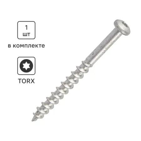 Шуруп по газобетону Sormat P 8x90 мм