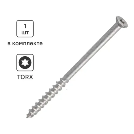 Шуруп по газобетону Sormat 8x130 мм