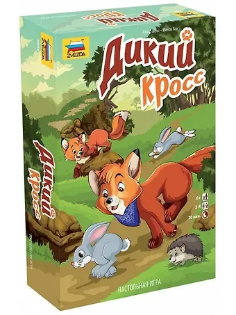Игра настольная ЗВЕЗДА Дикий кросс (7+) 8994