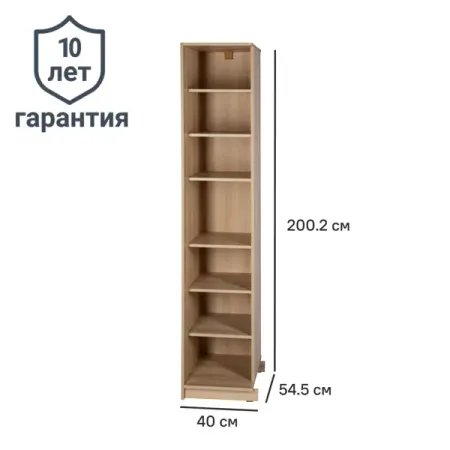 Каркас шкафа угловой Лион 40x200.2x54.5 см ЛДСП цвет дуб комано