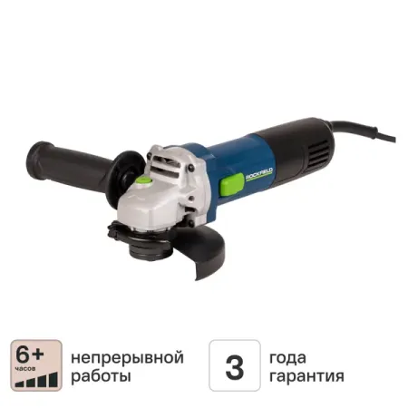 УШМ сетевая Rockfield RF75AG, 750 Вт, 125 мм